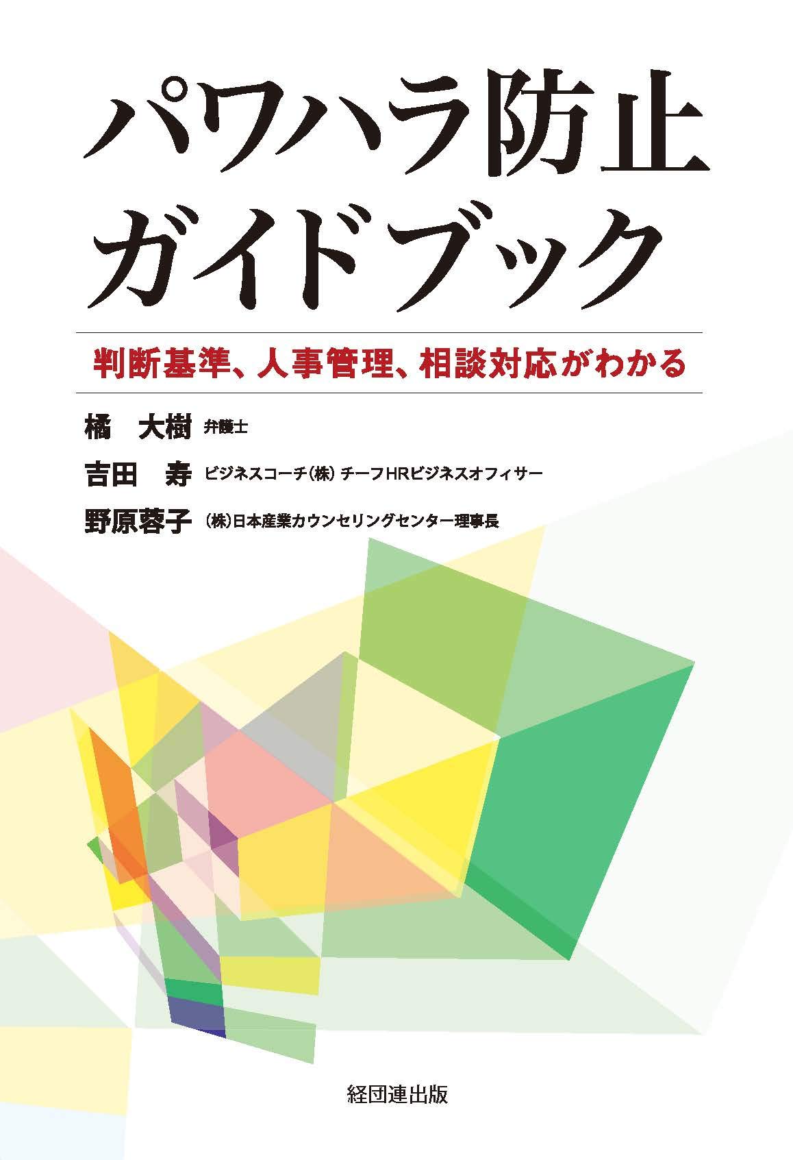 Amazon.co.jp: 野原 蓉子: 本、バイオグラフィー、最新アップデート